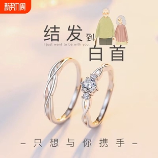 莫比乌斯环可调节戒指一对s925仿银对戒情侣送女友520情人节礼物