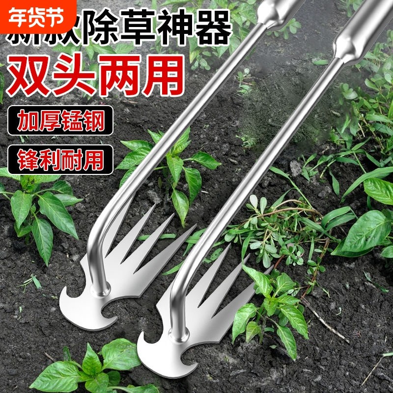 除草挖野菜神器连根拔草菜工具园艺耙子锰钢手握式松土升级版工具,鲜花速递/花卉仿真/绿植园艺,铲子,淘宝优惠券,粉丝福利购,淘宝优惠卷