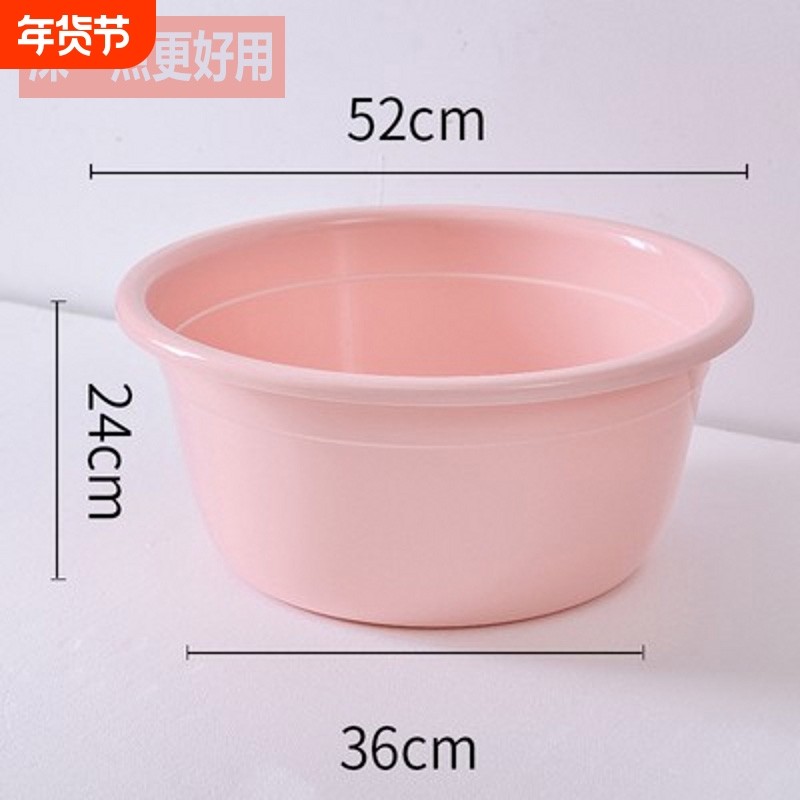 加厚加深塑料盆圆形学生洗脸盆洗衣盆家用大号宝宝儿童洗澡盆加高,家庭/个人清洁工具,脸盆,淘宝优惠券,粉丝福利购,淘宝优惠卷