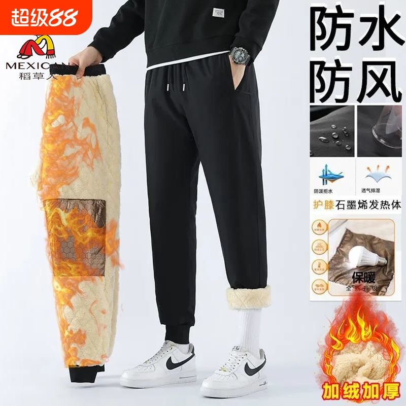 稻草人男士加绒加厚保暖休闲裤东北防风石墨烯护膝棉裤羊羔绒裤子