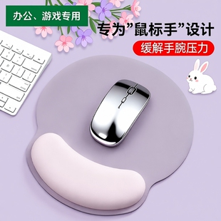 简约护腕垫鼠标垫女生办公室滑鼠垫高颜值电脑键盘防腱鞘炎手托男