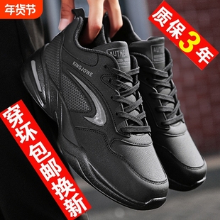 秋季男鞋黑色鞋皮面防水波鞋防滑运动鞋旅游鞋耐磨牛筋底鞋子