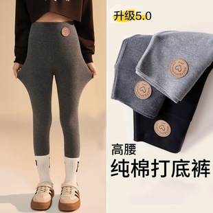 子薄黑色 儿童女宝高腰秋裤 女童打底裤 外穿纯棉加绒加厚2025新款