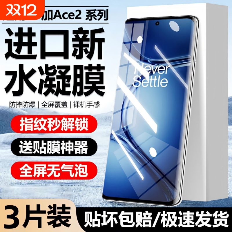 新升级减震防爆技术