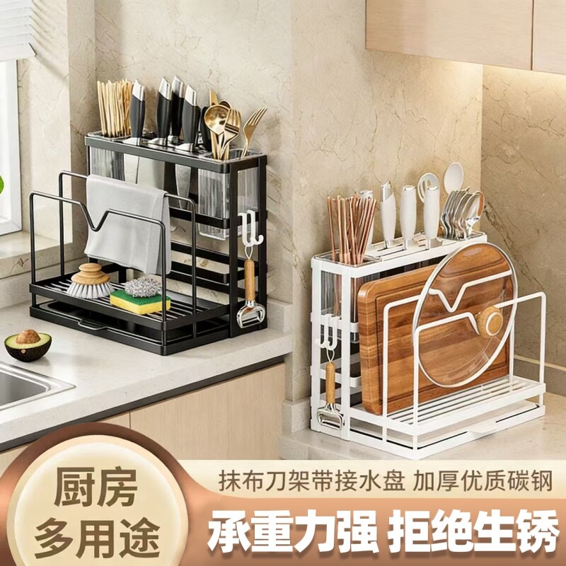 多功能厨房刀架置物架菜刀架子放砧板锅盖菜板筷子刀具一体收纳架图片