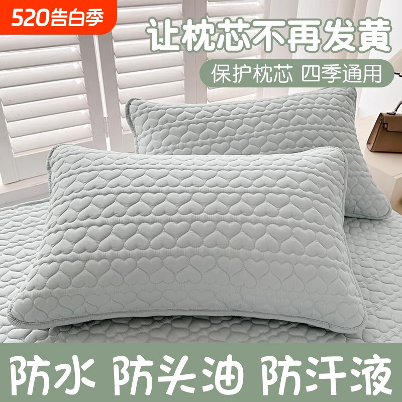 2025新款枕套枕芯隔离保护套枕头套纯棉防口水防头油内胆隔脏防水