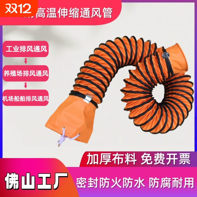PVC通风管帆布伸缩软管工业耐高温排风抽油烟螺旋软管空调导风管