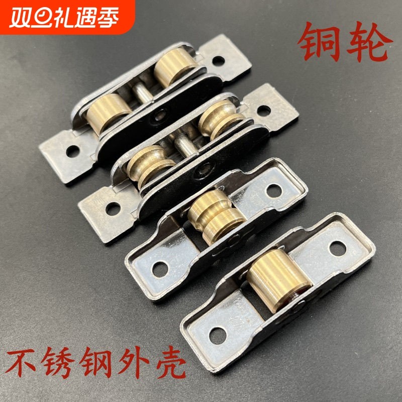 4个装塑钢门窗滑轮880型推拉门玻璃门平移双滑轮老式滚轮铜轮移门