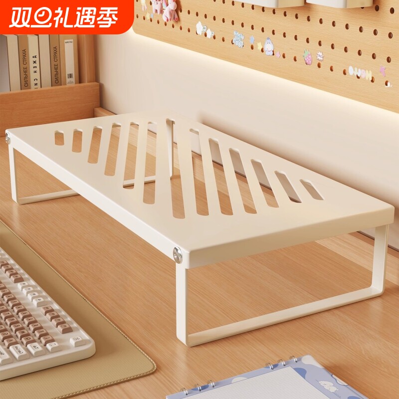 可折叠笔记本电脑支架游戏本散热烧烤架宿舍台面置物架办公室工位台式显示器屏幕加高底座支撑架键盘托架神器