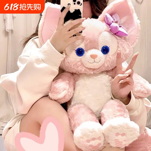 玲娜贝儿公仔星黛露玲娜娃娃玩偶