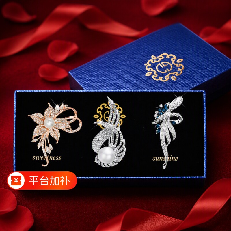 高档胸针女士高级感生日礼物妈妈轻奢胸花套装别针配饰精致送老婆