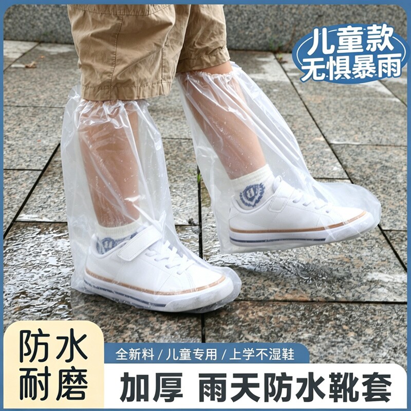 防水加厚雨鞋套|超1000次加购图片