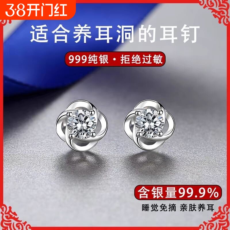 适用s999纯银四叶草耳钉女新2025爆款耳环高级感耳饰足银红色