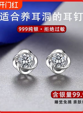 适用s999纯银四叶草耳钉女新2025爆款耳环高级感耳饰足银红色蓝色