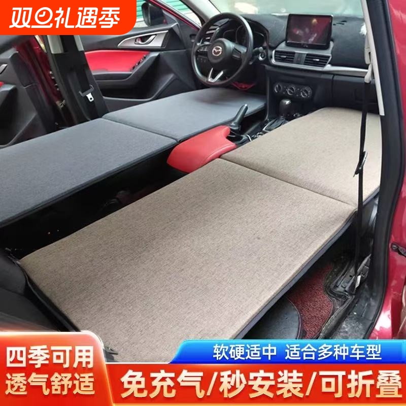 便携式安全汽车改床|千人加购