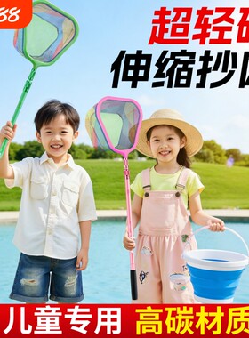 伸缩儿童抄网捞鱼网碳素竿渔网杆