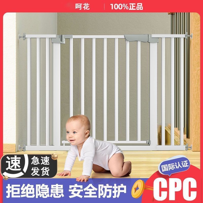 楼梯防护栏儿童安全门围栏防宠物防儿童宝宝挡门口厨房宠物栅栏杆
