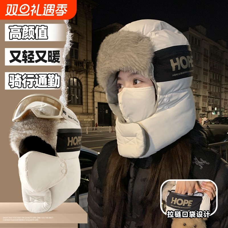 帽子女冬季护耳雷锋帽防风面罩加绒厚骑行防寒装备东北保暖棉帽男