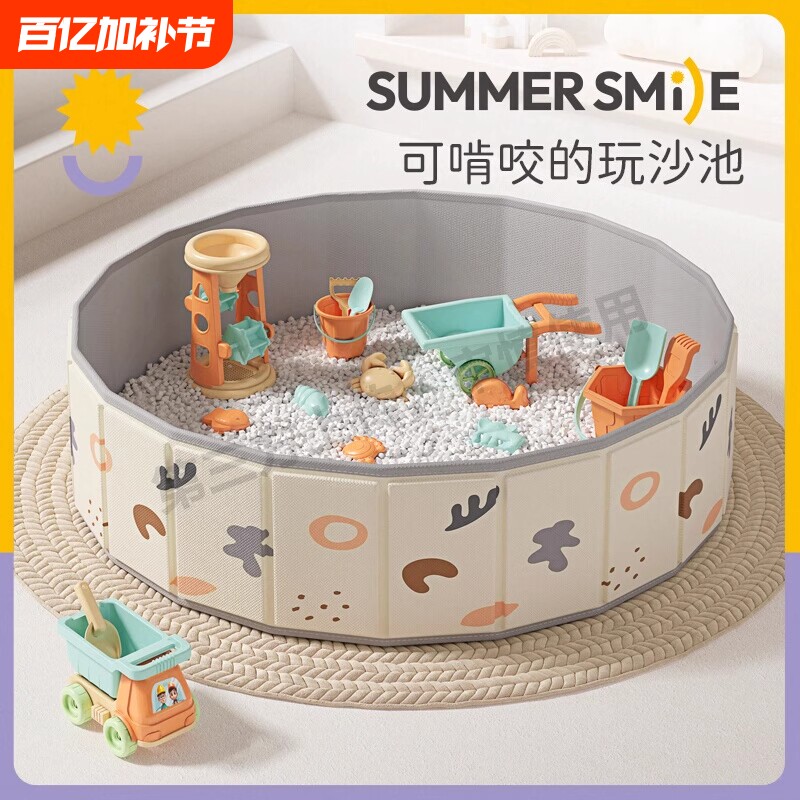 玩沙池假沙子儿童室内无毒决明子仿瓷沙套装玩具套装宝宝挖沙子