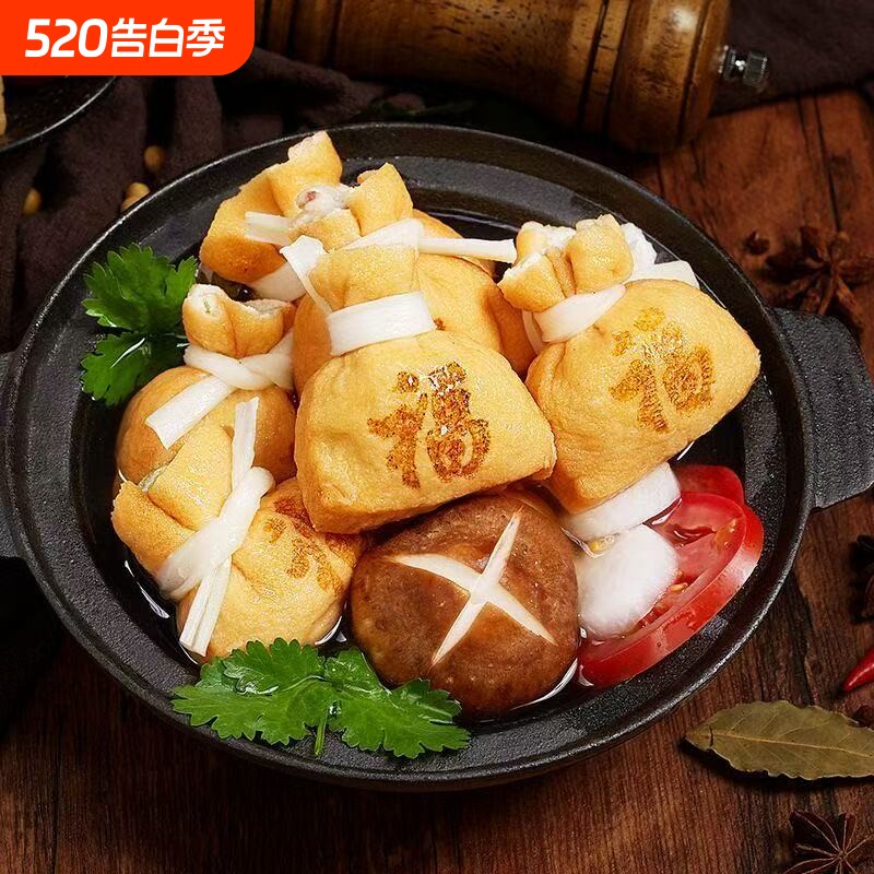 清真关东煮鱼籽福袋年糕寿喜锅火锅丸子食材麻辣烫鱼冷冻半成品