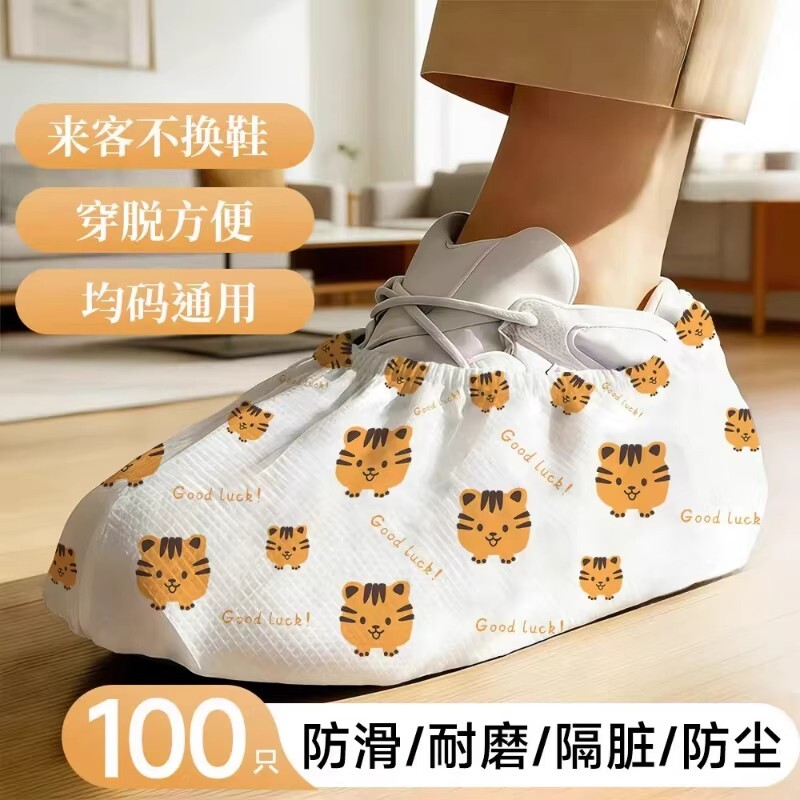 加厚一次性鞋套家用室内耐磨无纺布机房专用学生隔脏防尘防滑印花