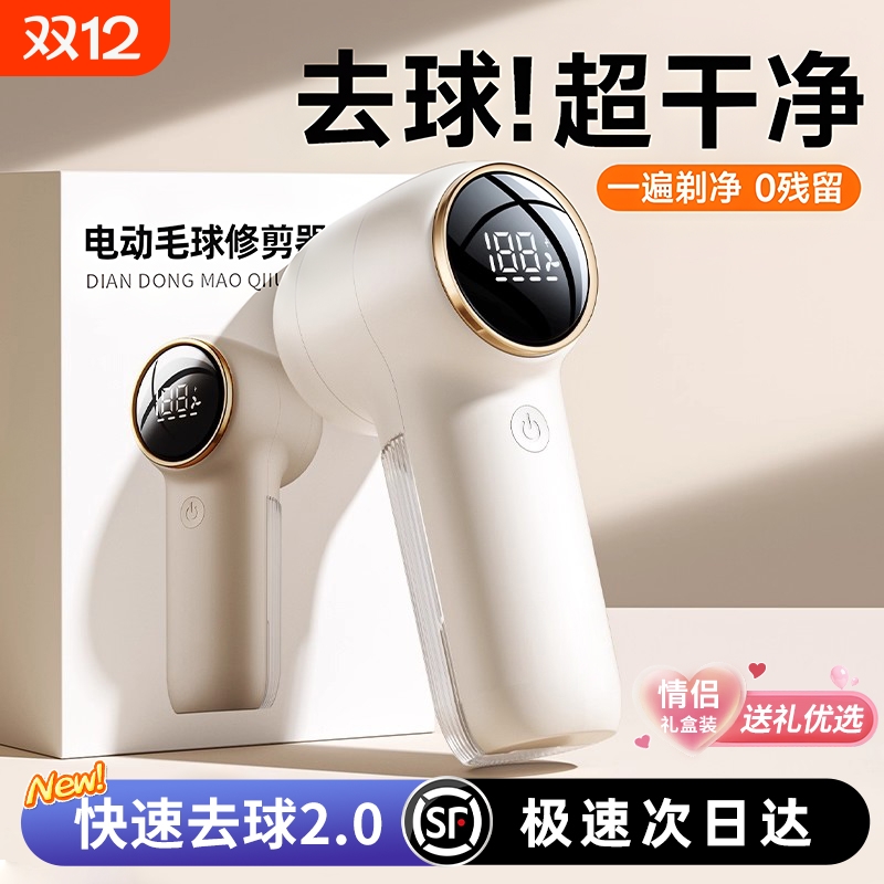 新款毛球修剪器剃毛器打毛机家用衣服起球去球器毛衣去刮除毛神器