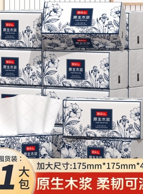 旭朵抽纸480张批发整箱42包家用175*175加厚加大加长餐巾纸卫生纸
