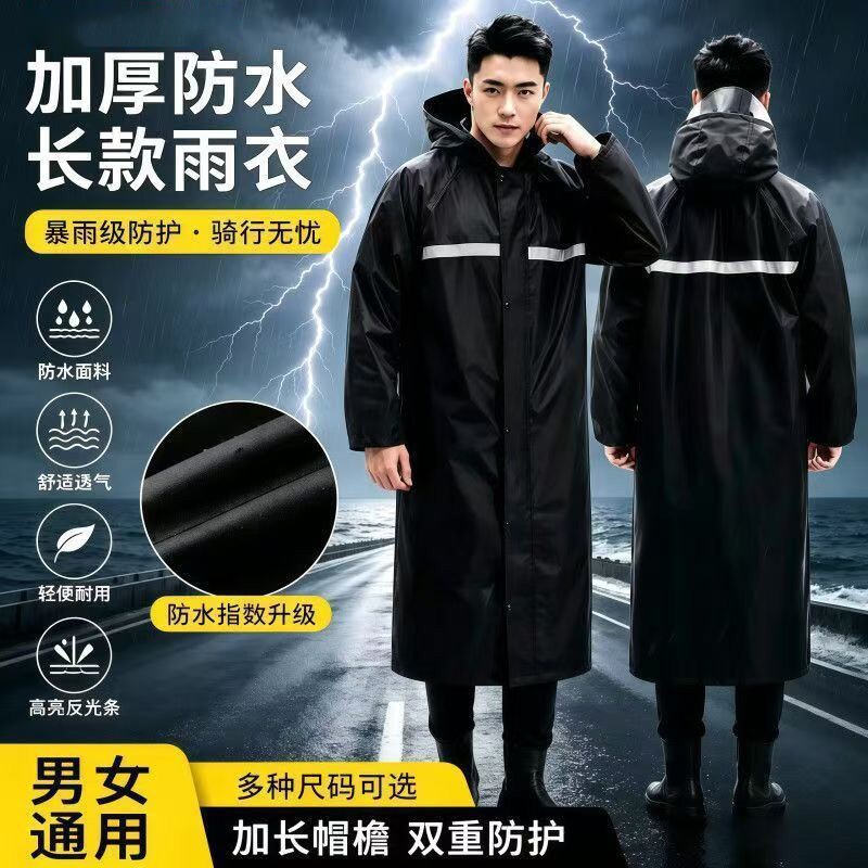 雨衣牛津布连体一体式防水长款加厚男女全身防暴雨成人耐磨登山