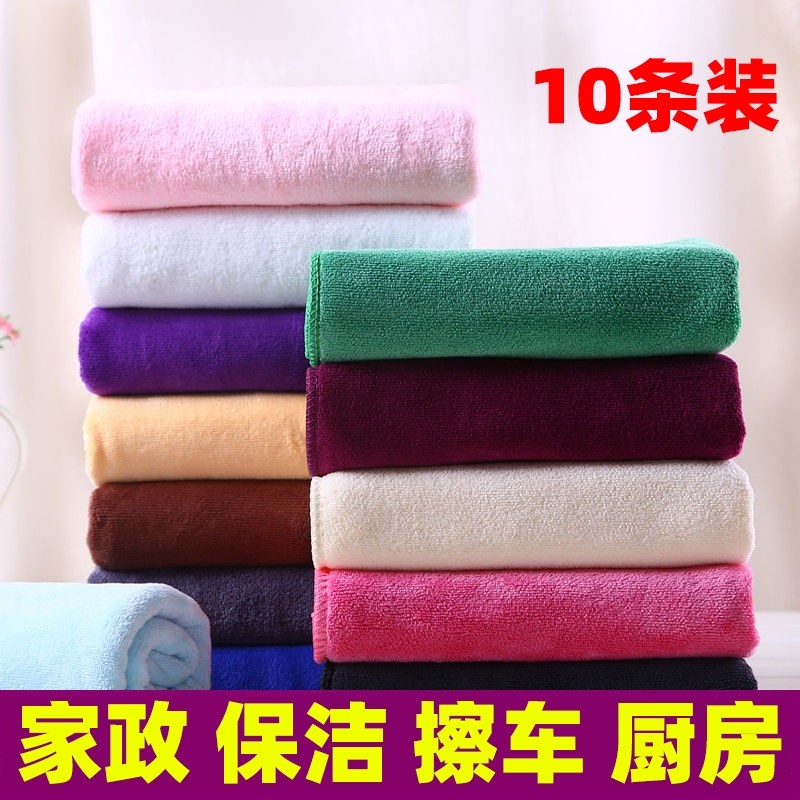 家政保洁抹布专用毛巾吸水不掉毛加厚洗车擦玻璃美容院擦车厨房
