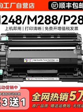 适用富士施乐m288dw粉盒M248b硒鼓P248db碳粉P288dw墨盒DocuPrint M248db打印机CT202879墨粉盒M288z鼓架CMYK