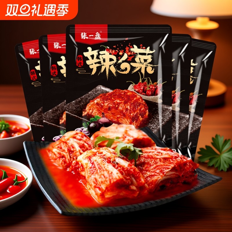 张一盘韩式辣白菜泡菜500克*5袋正宗朝鲜族下饭小咸菜酱菜开味菜