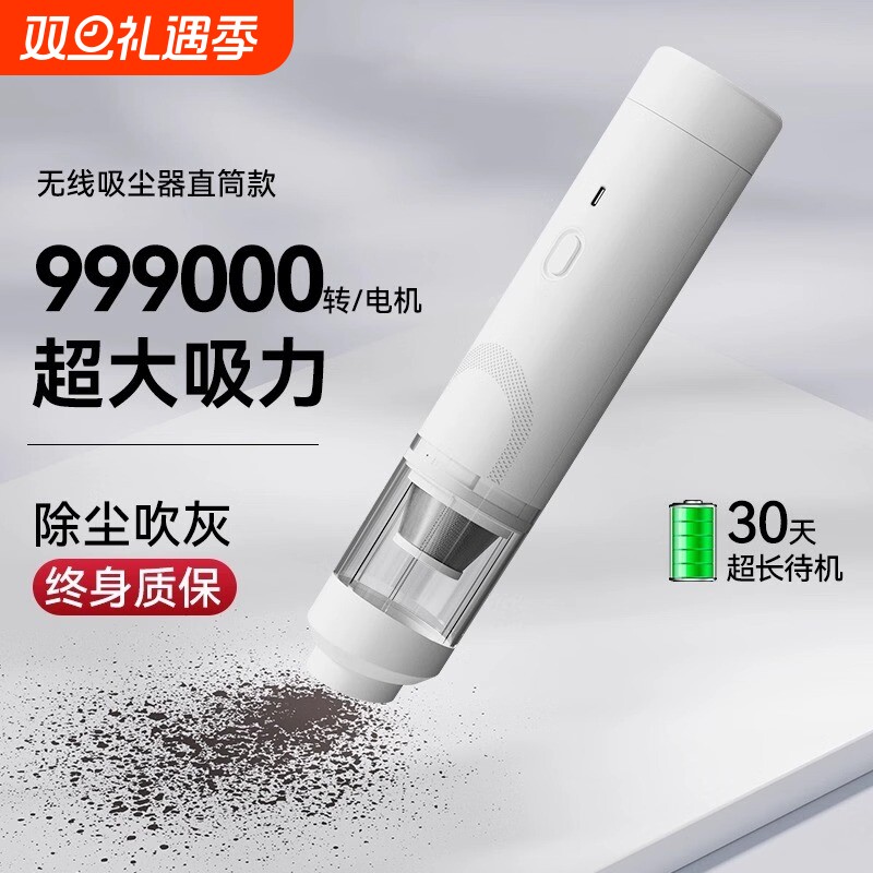 车载吸尘器手持车用无刷超强超大吸力大功率汽车家用无线吹两用