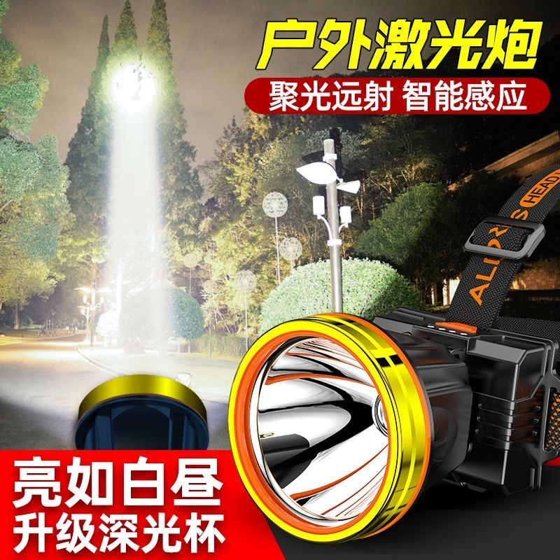 公牛适用LED头灯强光超亮