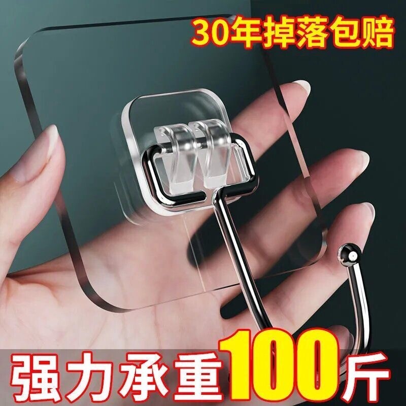 挂钩免打孔强力承重粘胶卫生间粘钩勾挂衣架墙上无痕挂钩挂