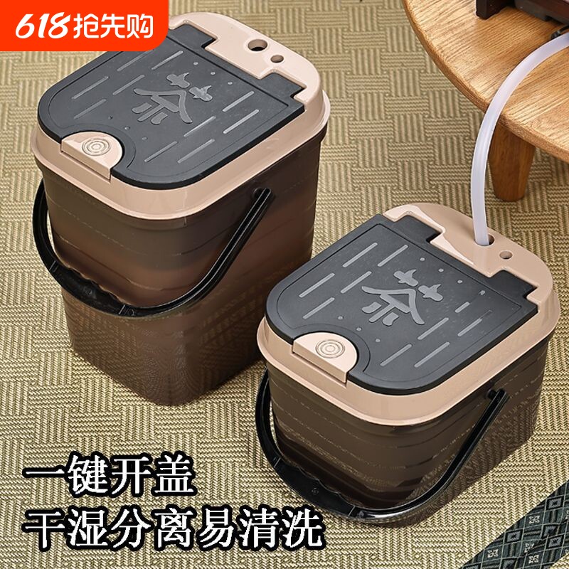 透明过滤干湿分离废水桶家用过滤桶茶道配件茶渣桶家用厨房垃圾桶