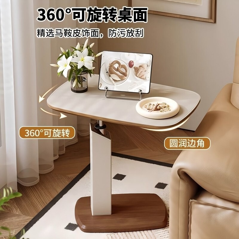 马鞍皮升降边几家用床边桌中古风客厅茶几小桌子可移动床头电脑桌