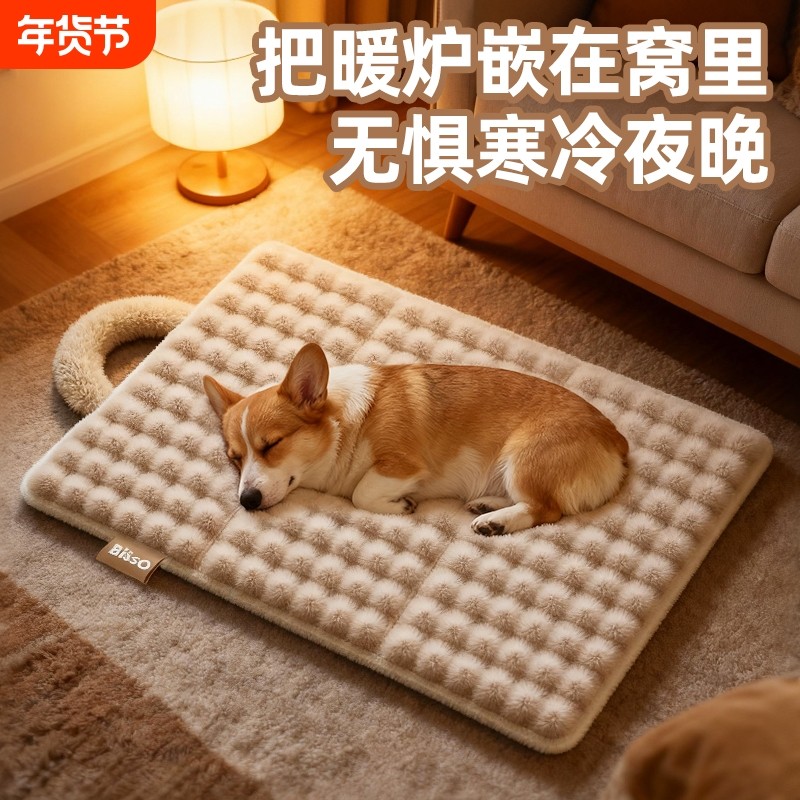 狗垫子冬季保暖狗狗睡垫猫窝狗窝冬加厚猫垫子猫咪床宠物地垫用品,宠物/宠物食品及用品,猫狗垫子,淘宝优惠券,粉丝福利购,淘宝优惠卷