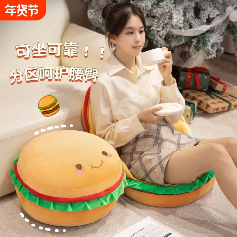 汉堡蒲团坐垫懒人沙发儿童客厅地上看书坐墩榻榻米飘窗垫屁股软垫