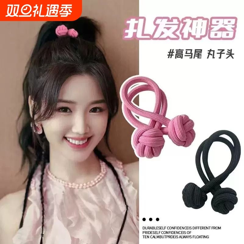 元气多巴胺高马尾发绳橡皮筋女扎头绳2024新款高弹力发圈不塌神器