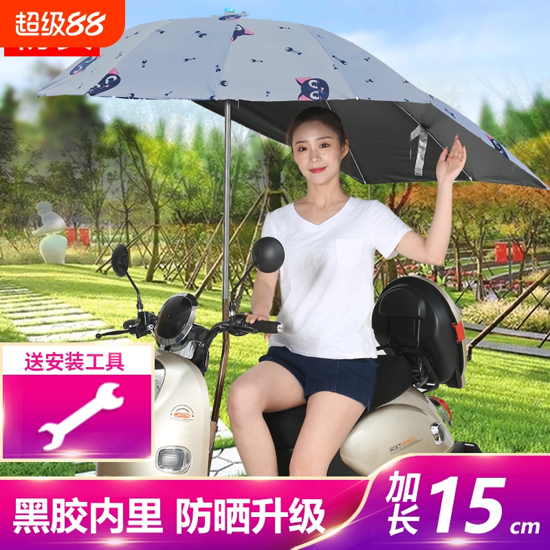 电瓶车雨棚新款可折叠拆卸防晒