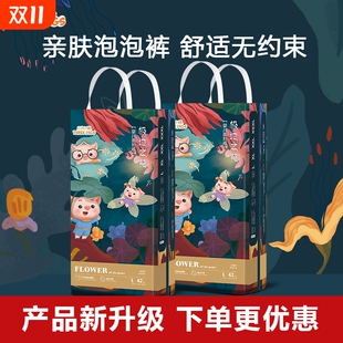 舒适尿不湿超薄 男女宝宝拉拉裤 三只小猪泡泡裤 轻薄透气纸尿裤