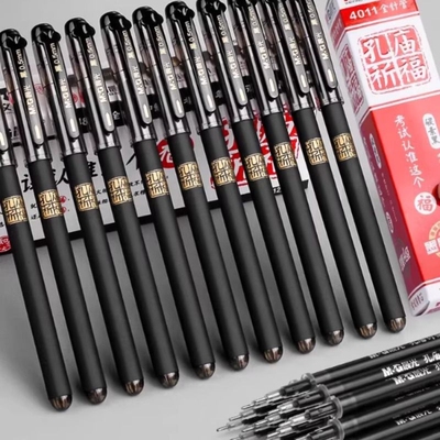 晨光孔庙祈福中性笔0.5学生高考考试专用全针管A4801碳素笔黑色子弹头水性签字笔考研究生圆珠笔初高中文具