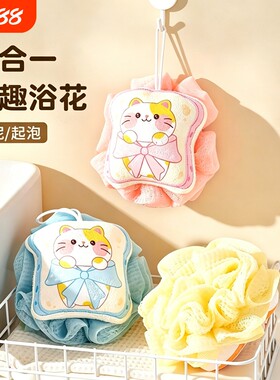 双面浴花搓澡神器婴儿洗澡搓背