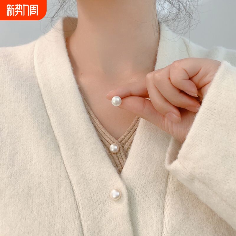 衣服隐形暗扣防走光神器V领大领口简约珍珠开衫衣领扣小别针胸针