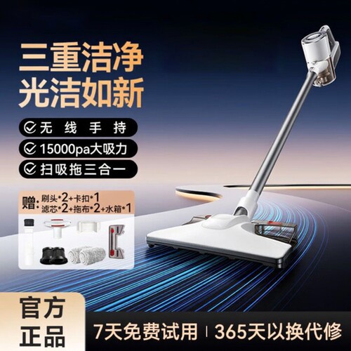 吸尘器家用超大吸力扫吸拖地三合一吸尘机小型无线手持一体机按键