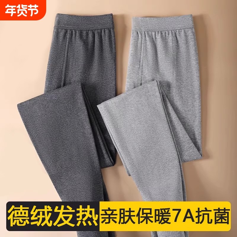 男士秋裤德绒保暖棉裤加厚双层裤子内秋冬季新款青少年发热双面,女士内衣/男士内衣/家居服,保暖裤,淘宝优惠券,粉丝福利购,淘宝优惠卷