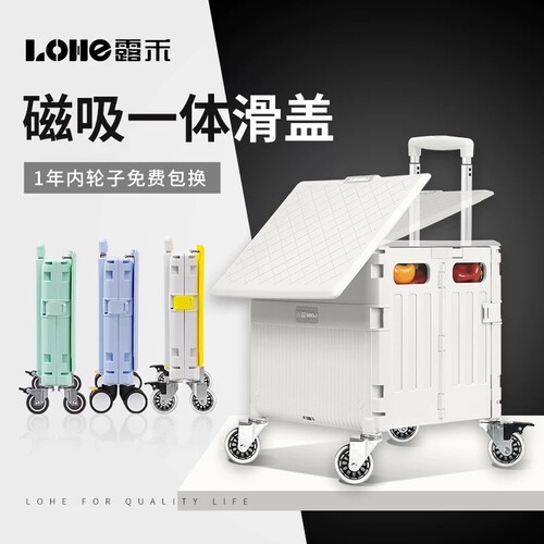 双轴承折叠购物车|超9000次加购