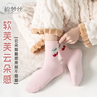 棉梦丝【品牌】冬季加厚冬天家居家用地板袜居家保暖睡眠袜月子袜