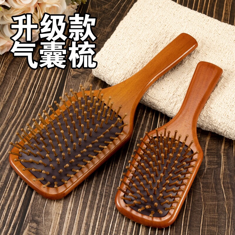 梳子气垫梳按摩梳经络梳头皮按摩梳美发梳木梳子气囊梳蓬松气垫梳