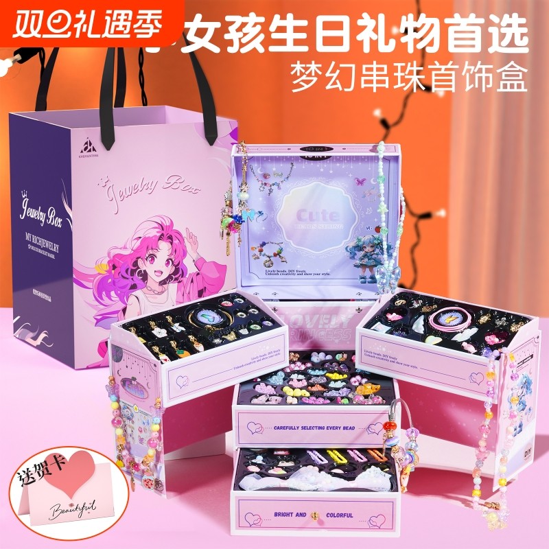 2025新款首饰礼盒小女孩生日礼物